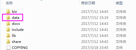 Windows下mysql5.7.18安装配置教程